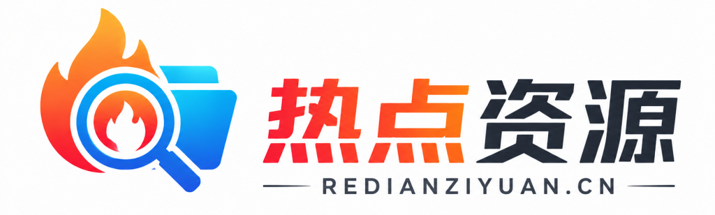 图片[1]-世界，您好！-热点资源