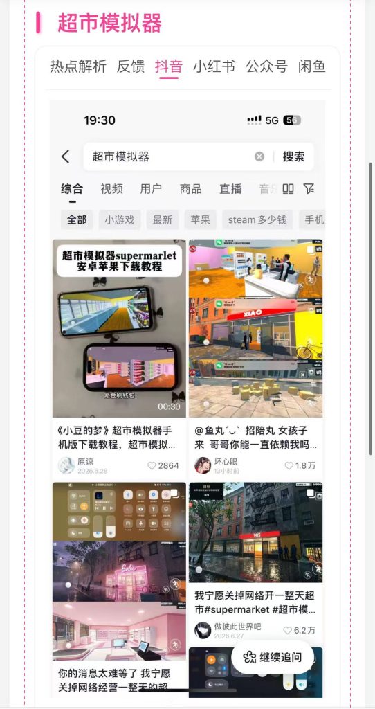 图片[4]-新人必看！本站使用教程！-热点资源网 - 全网热点网盘拉新资源库
