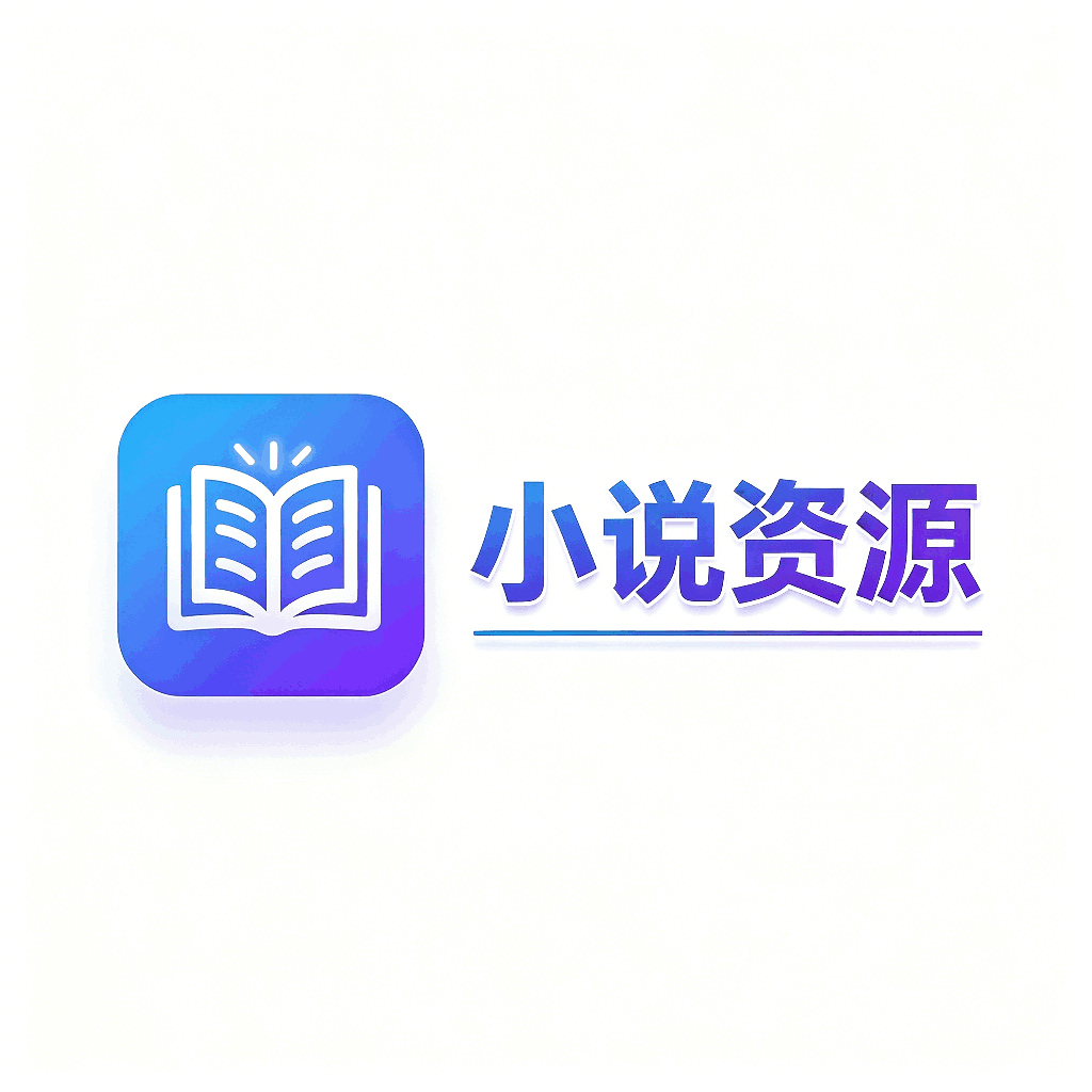 图片-热点资源网 - 全网热点网盘拉新资源库